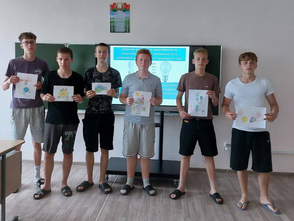 Лагерь 