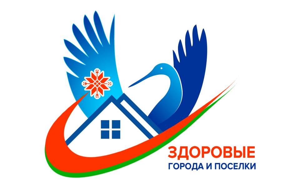 Я живу в здоровом агрогородке